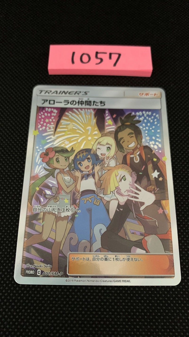 ★1057 Pokemon Card "Alola Friends"