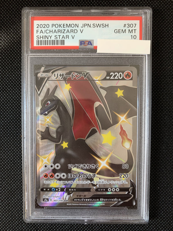 PSA10 2020 Pokemon Japanese Sword & Shield Shiny Star V 307 FA Charizard V
