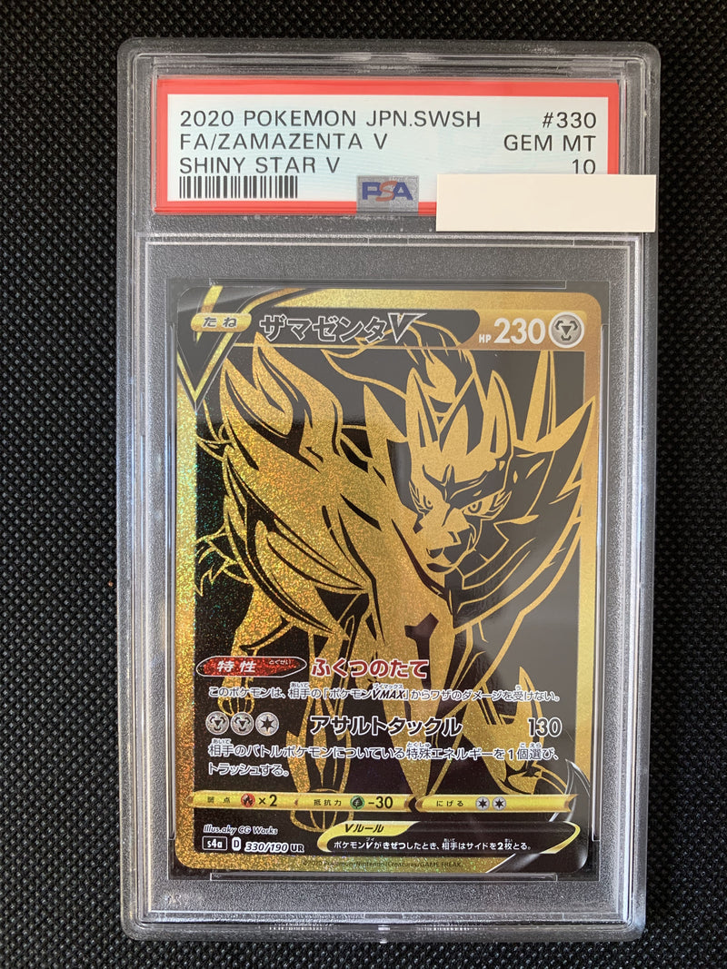 PSA10 2020 Pokemon Japanese Sword & Shield Shiny Star V 330 FA Zamazen