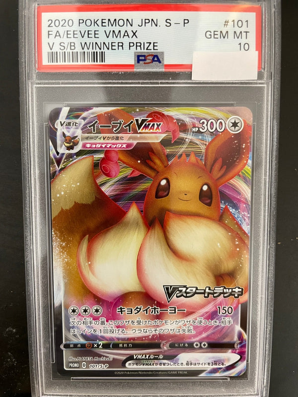 PSA10 2020 Pokemon Japanese S Promo 101 FA Eevee Vmax