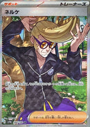 Clive<SR>{344/190} [SV4a]