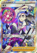 Piers <SR>{264/184} [S8b]