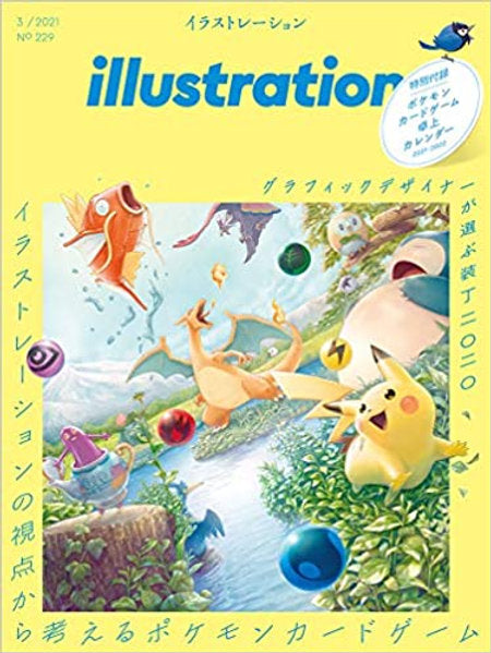 Pokemon Illustration book Japanese Magazine 2021.03