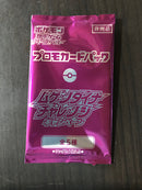 Promo card pack Infinity Zone release campaign