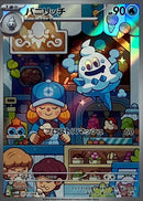 Vanillish<AR>{070/066} [SV4M]